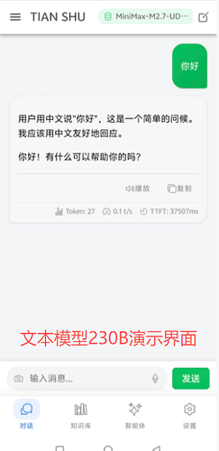 配图3