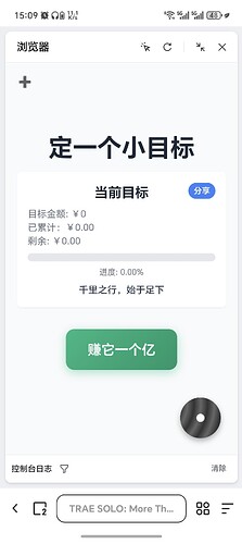 Screenshot_20260416_150904_com_quark_browser_BrowserActivity