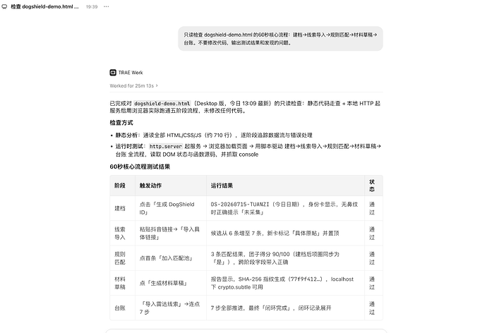 Screenshot 2026-07-15 at 22.30.02