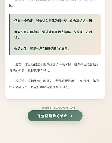 截屏2026-07-08 09.00.11