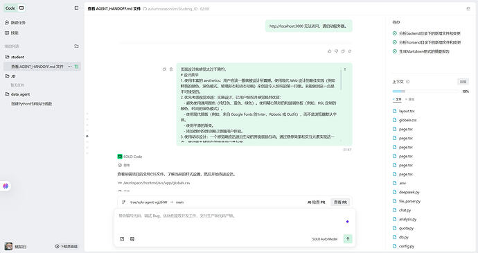 美学