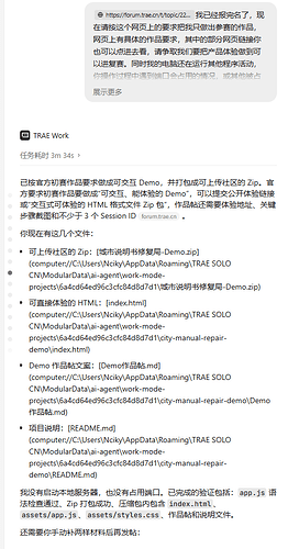 屏幕截图 2026-07-09 081035