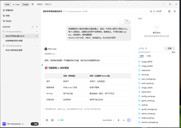 图片6