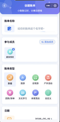 截屏2026-05-19 16.05.06