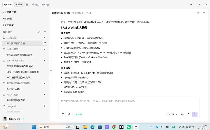 配图3