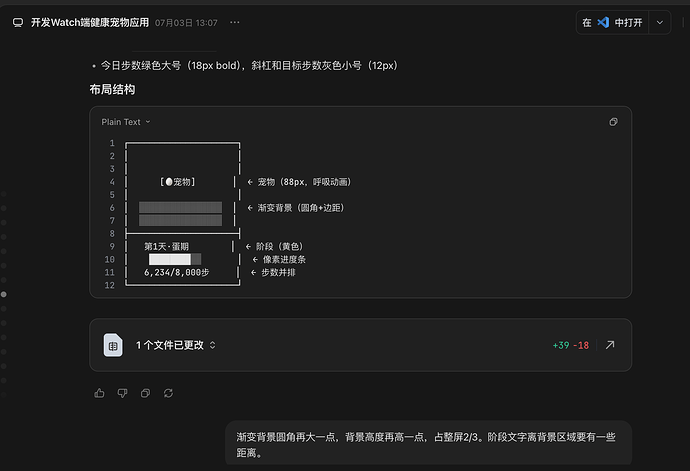 截屏2026-08-02 17.25.18