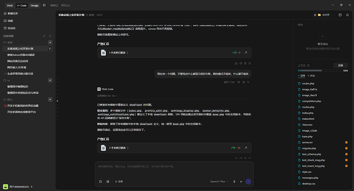 QQ20260703-152157