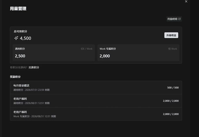 Screenshot_2026-07-31-12-53-09-201_com.oray.sunlogin-edit