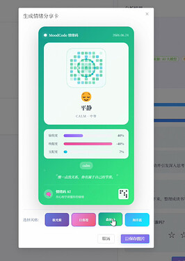 屏幕截图 2026-06-24 182305