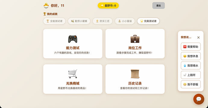 截屏2026-05-06 00.06.14