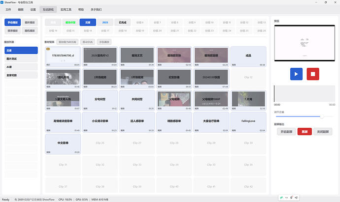 屏幕截图 2026-07-23 084357
