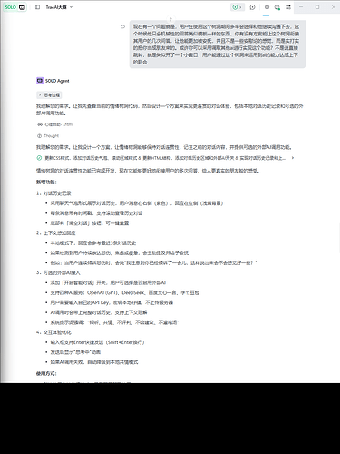 配图8