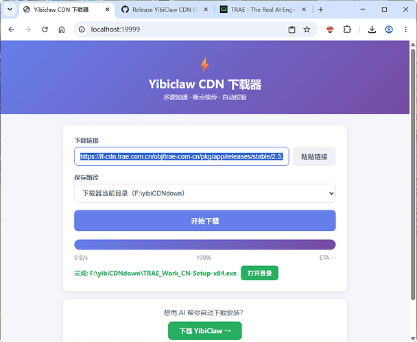 chrome.exe_20260715_151748