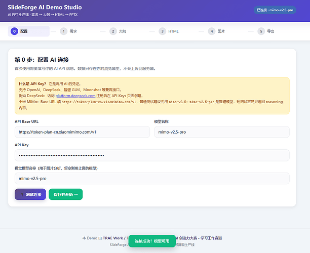 配图1