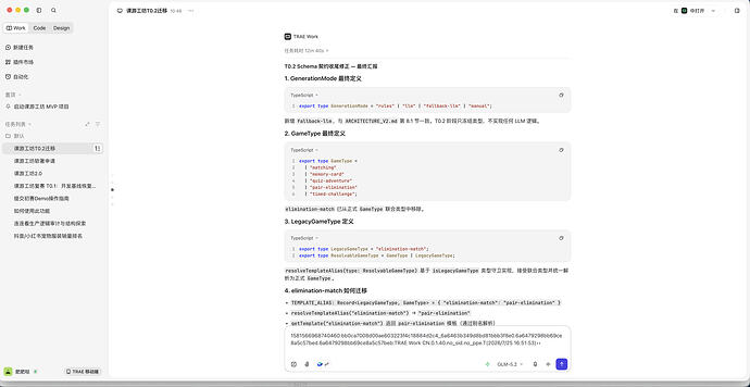 02-schema-v2-development