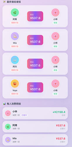 截屏2026-07-08 00.37.22