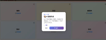 配图7