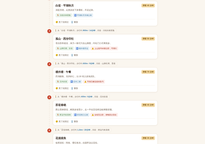桌面端