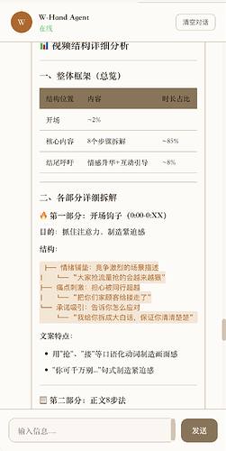 截屏2026-05-05 17.36.09