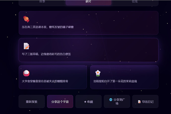 配图4