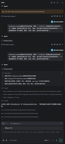 对话截图