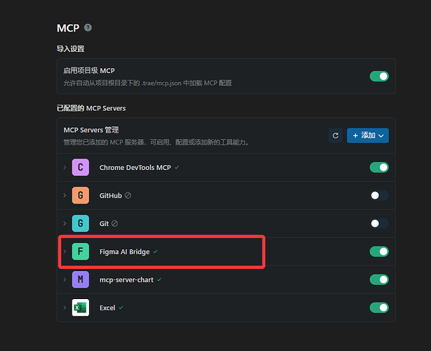 使用MCP可视化