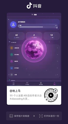 9. 设置与个人