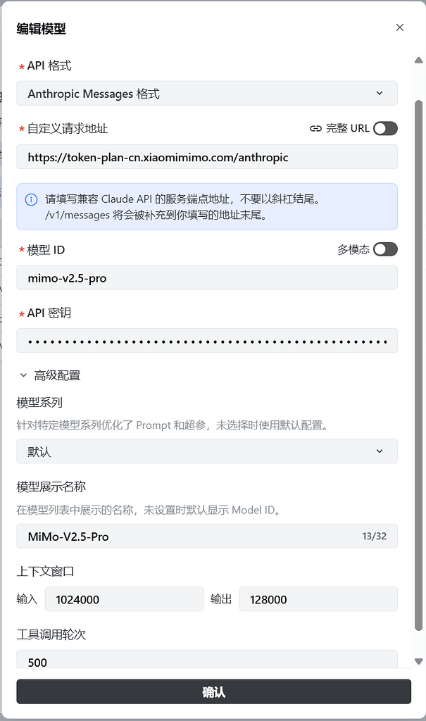 【产品建议】希望官方考虑新增 mimo 模型专属接口，并咨询自定义配置的上下文缓存机制 - 产品建议 - TRAE 官方中文社区