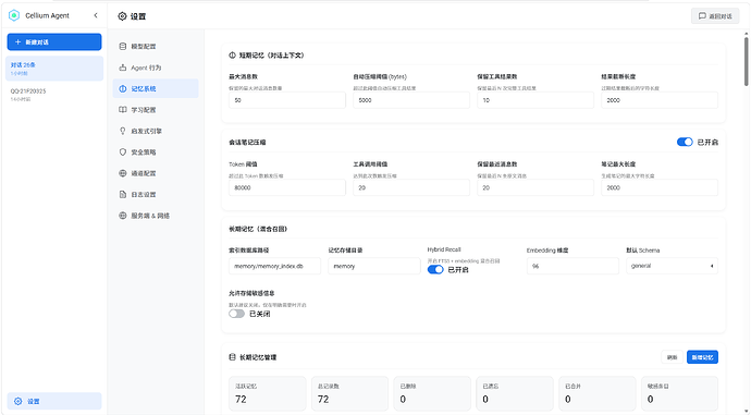 屏幕截图 2026-04-14 140854