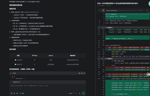 Screenshot 2026-07-09 160838