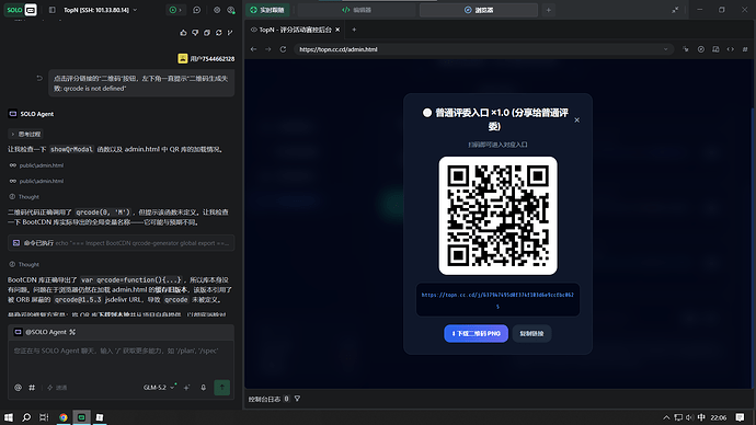 image-20260625220635713