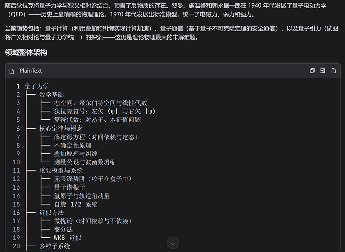 knowledge-graph-zh