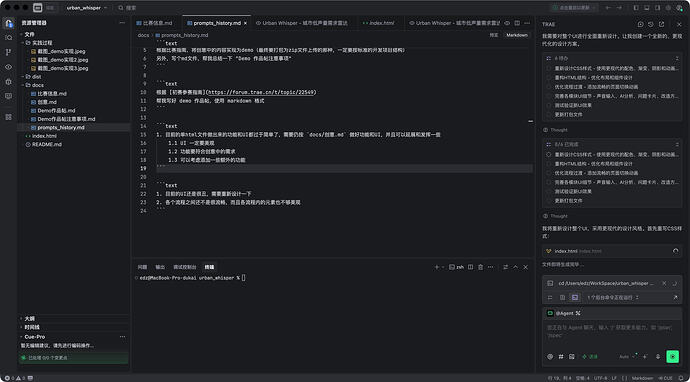 截图_demo实现4