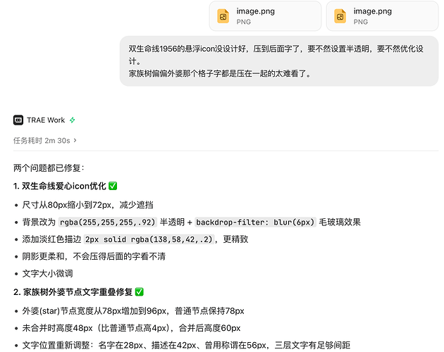 开发3