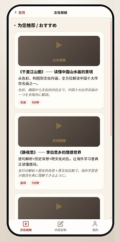 配图6