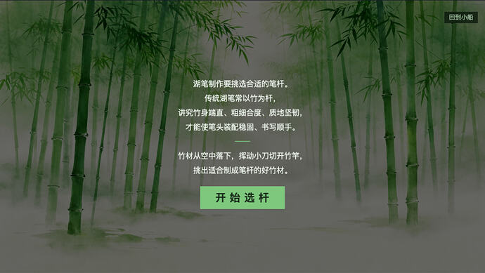 截屏2026-07-09 15.45.21