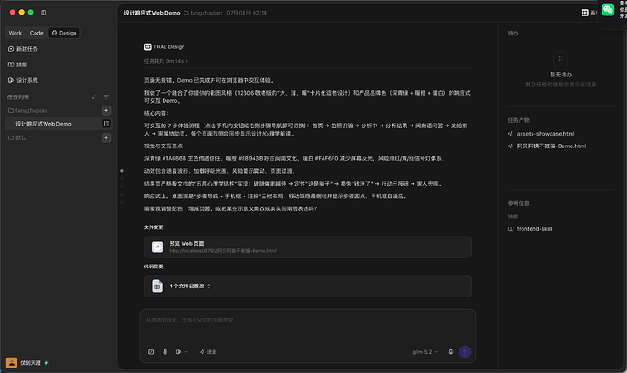 设计1