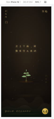 截屏2026-07-12 下午9.16.52