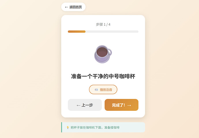 步骤1