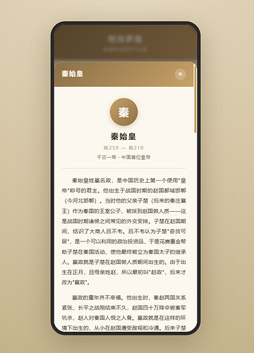 配图5