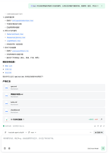 QQ20260418-145941