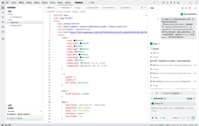 ScreenShot_2026-07-09_224539_423
