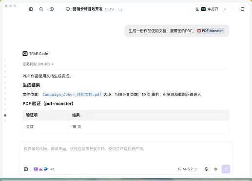 4f69b724-7d0a-4118-80d5-2ec2893fe01b