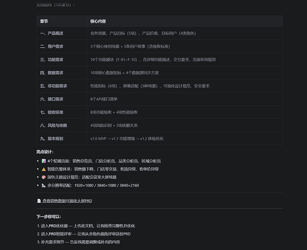 ScreenShot_2026-04-14_180803_321