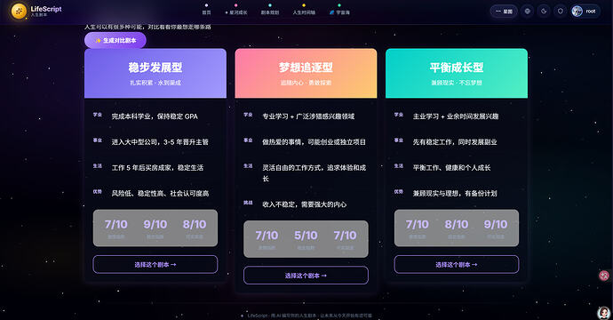 屏幕截图 2026-07-15 222944