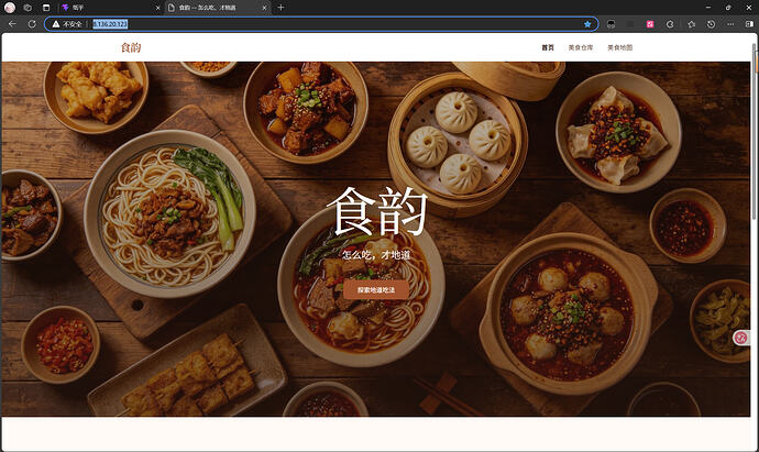 屏幕截图 2026-07-08 203911