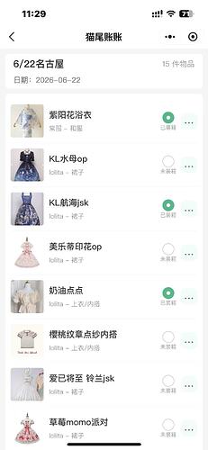 配图8