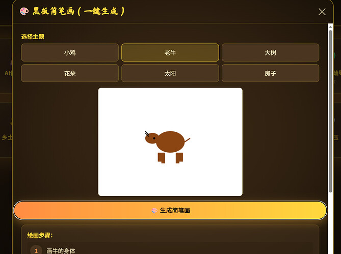 屏幕截图 2026-04-25 174224