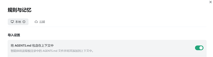 5规则