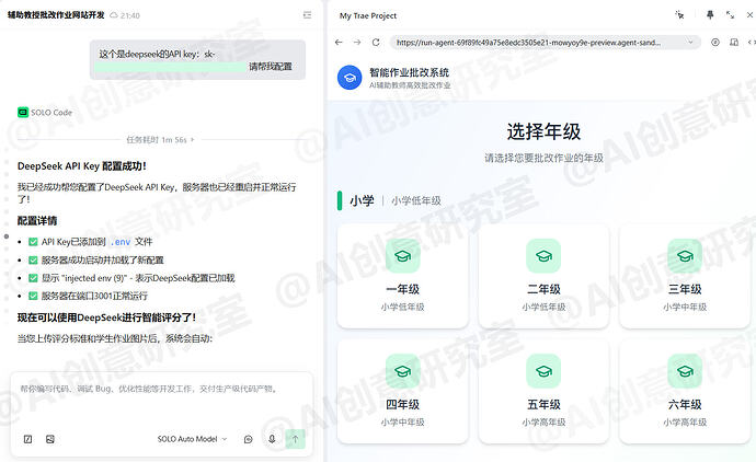 配置API